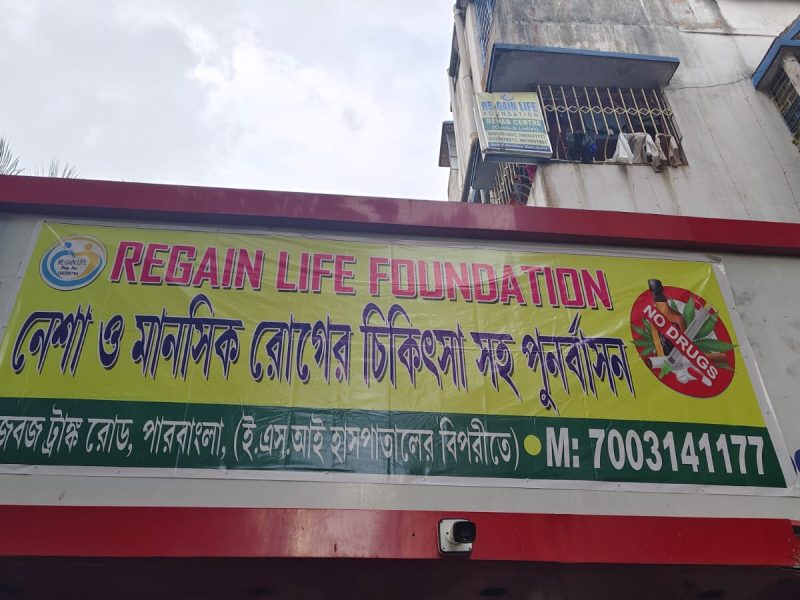 WhatsApp Image 2025-08-27 at 2.43.24 PM